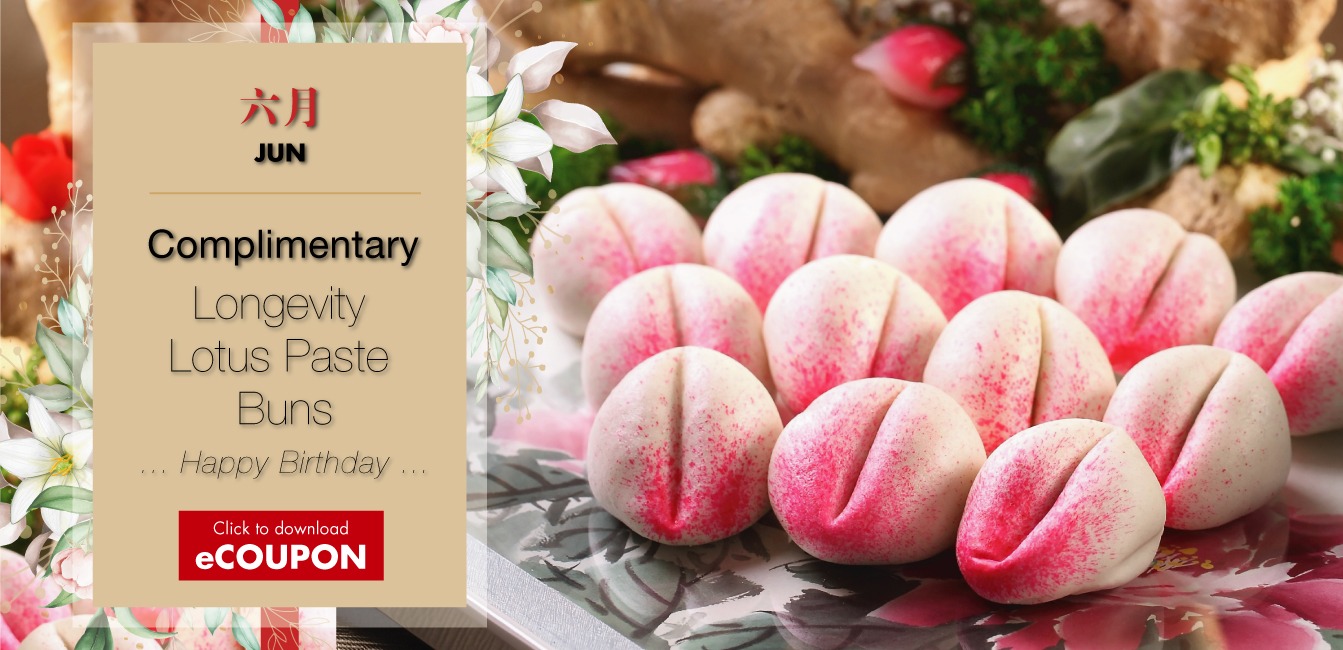 Spring Court 詠春园 Celebrating Singaporean Chinese Cuisine Since 1929